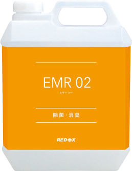 EMR 02 エマー ツー